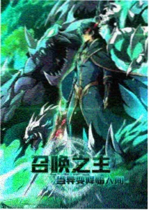 异界猎人 OK影视 热血动漫